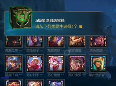 英雄联盟s级宝箱缺失的原因是什么？如何获得s级宝箱？