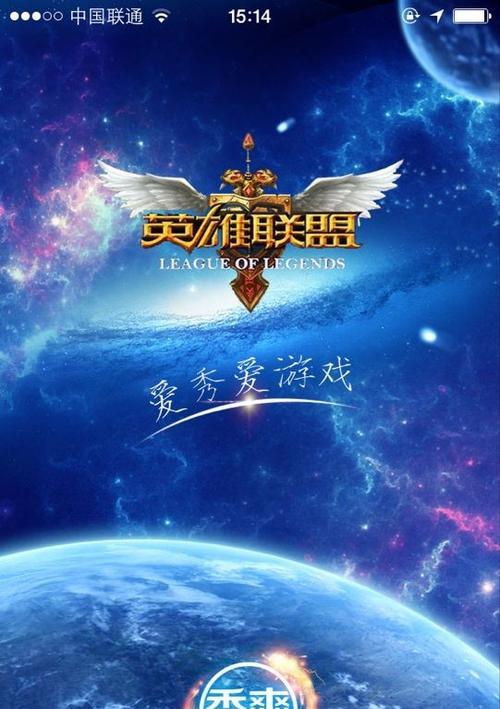 手机英雄联盟与电脑版有何不同？体验差异大吗？