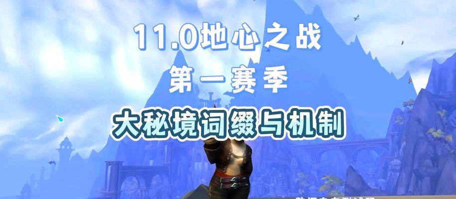 魔兽世界大秘境阻击战的战斗策略有哪些？