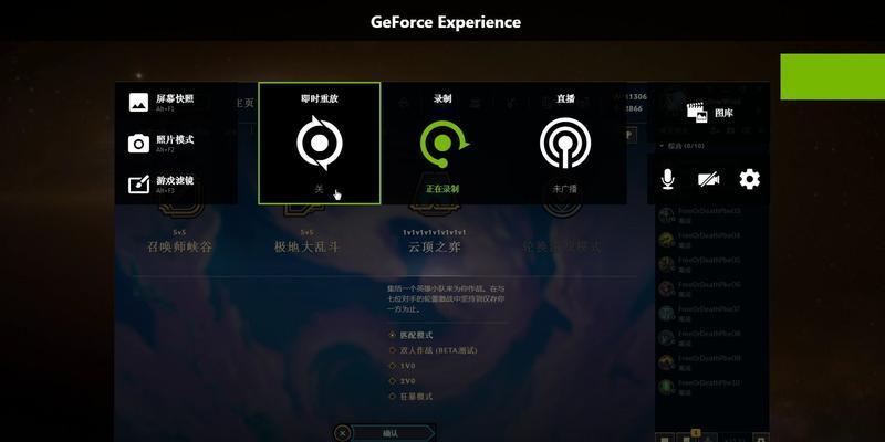 英雄联盟界面闪烁的可能原因是什么？如何解决？