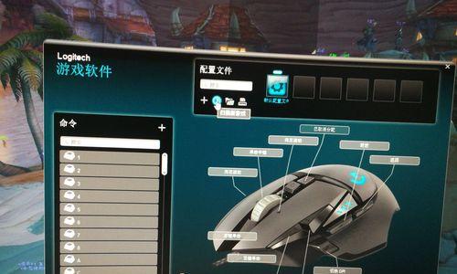 魔兽蓝牙鼠标无法设置怎么办？解决方法是什么？