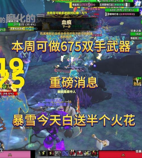 魔兽世界中制造订单的完成方法是什么？