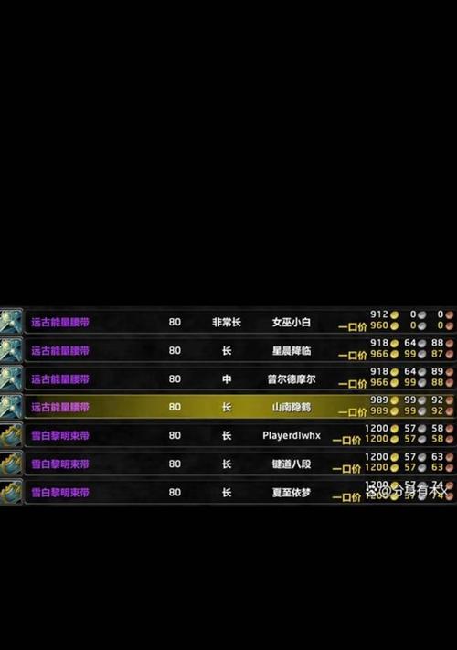魔兽世界中制造订单的完成方法是什么？