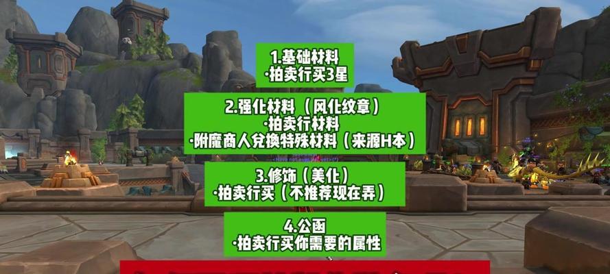 魔兽世界中制造订单的完成方法是什么？