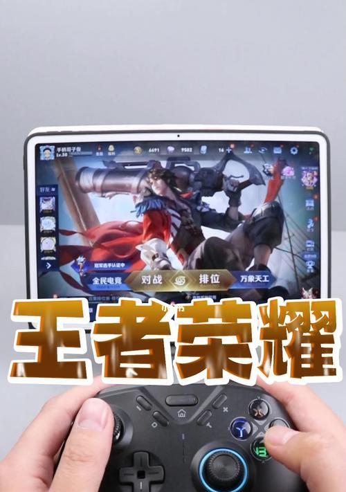 王者荣耀中推荐使用哪些手柄？