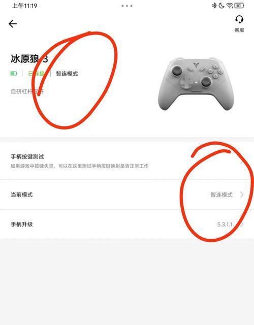 王者荣耀中推荐使用哪些手柄？