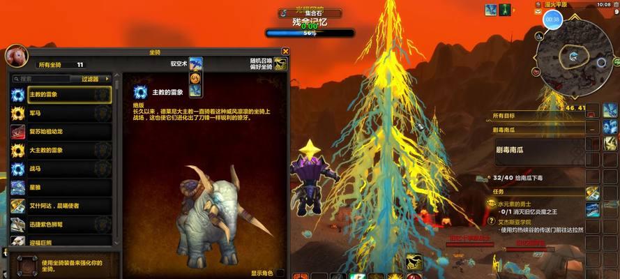 魔兽飞行冲刺的技巧有哪些？