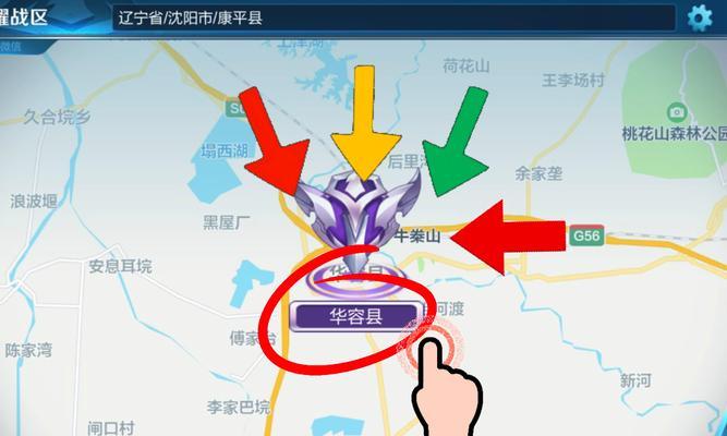 如何在王者荣耀中切换不同的战区？