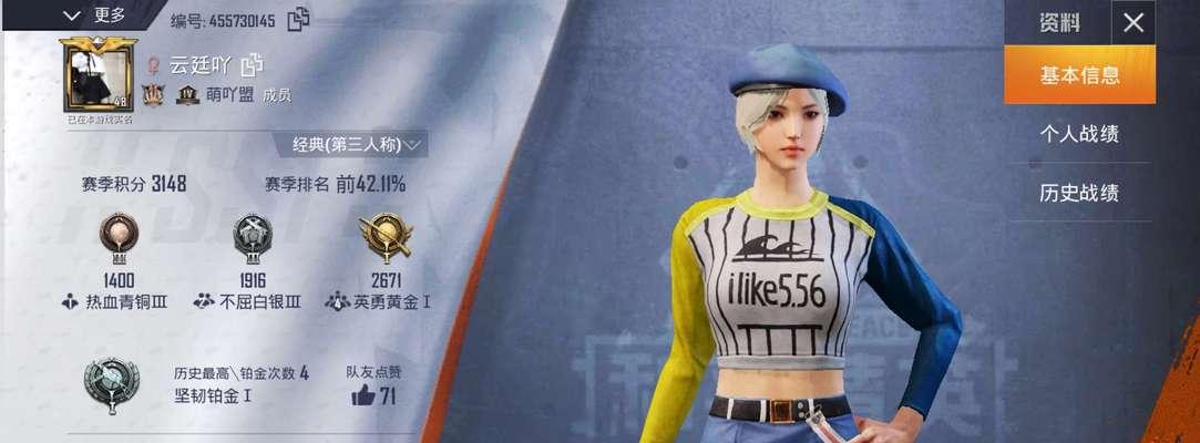 英雄联盟中的清扰效果如何解除？解决方法是什么？