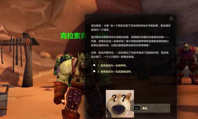 魔兽世界中如何开启蛋？有什么技巧？