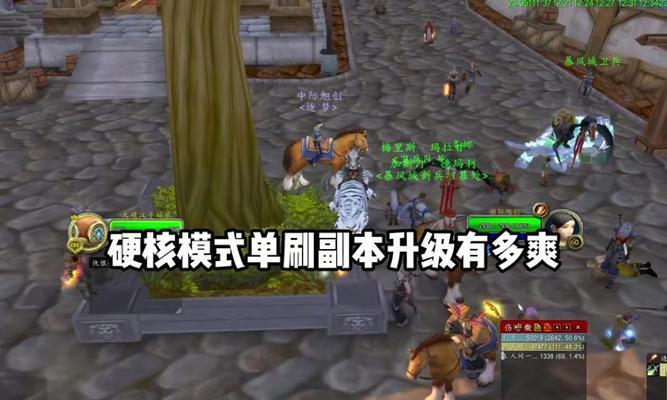 魔兽世界中如何开启蛋？有什么技巧？