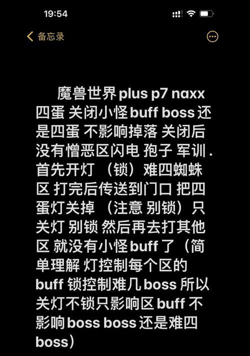 魔兽世界中如何开启蛋？有什么技巧？