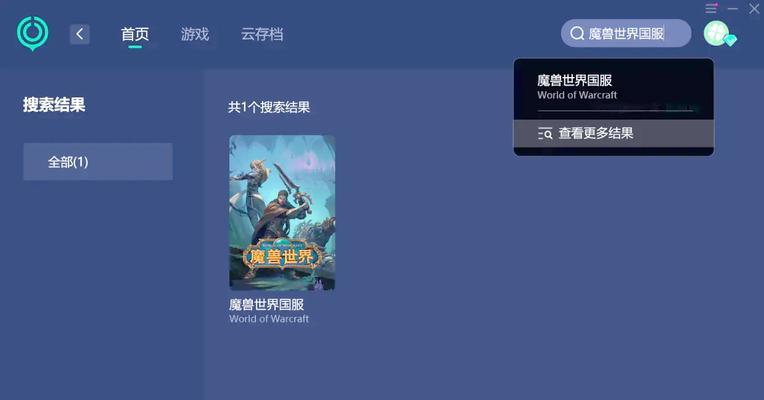 魔兽世界更新失败怎么办？