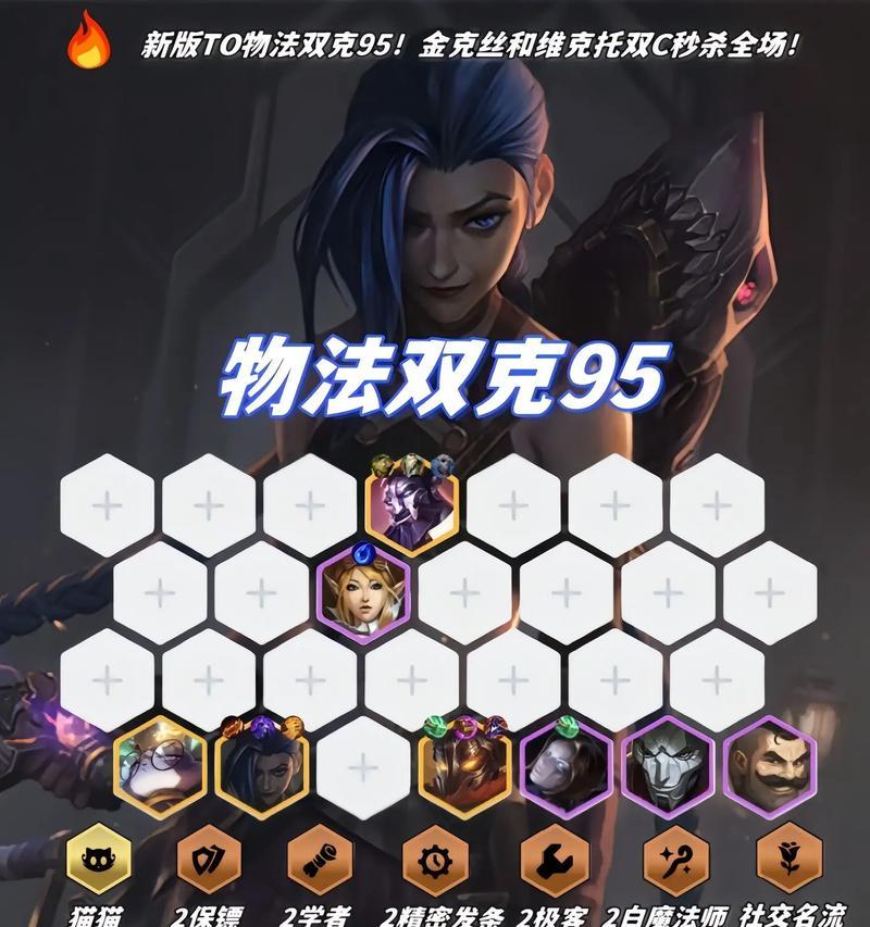 英雄联盟怎么玩好维克多？维克多的玩法技巧是什么？
