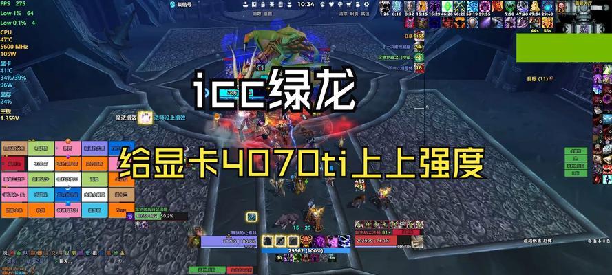 魔兽ICC绿龙副本如何单人刷？单刷技巧是什么？