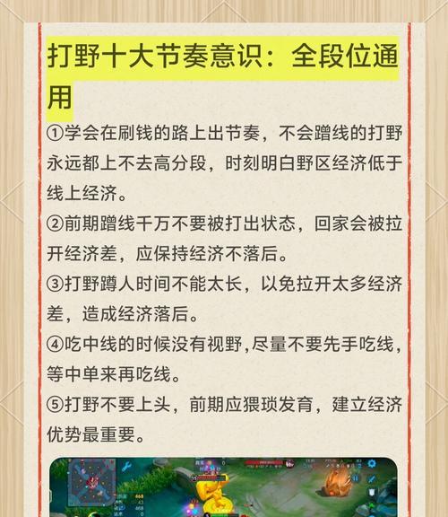 提高王者荣耀距离的方法有哪些？