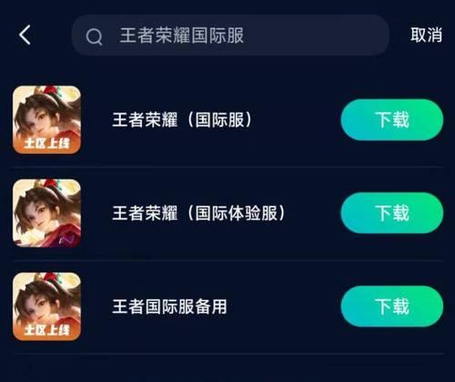 王者荣耀中的口令有哪些含义？如何正确使用？