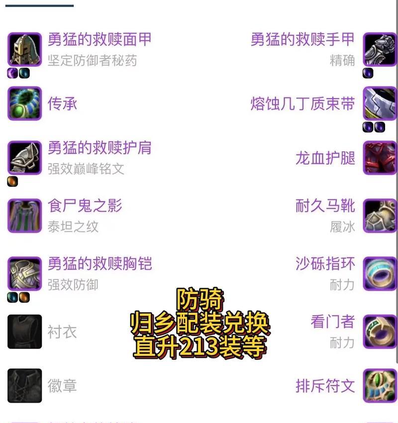 魔兽世界获取残骸皮肤的方法是什么？掉率高吗？