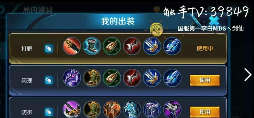 王者荣耀李白出装推荐是什么？如何快速获得李白？