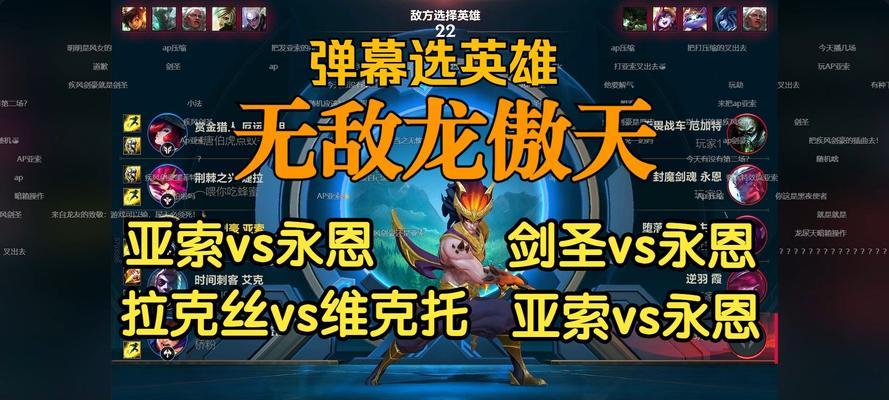 英雄联盟抢龙时卡顿的原因是什么？