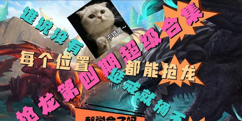 英雄联盟抢龙时卡顿的原因是什么？