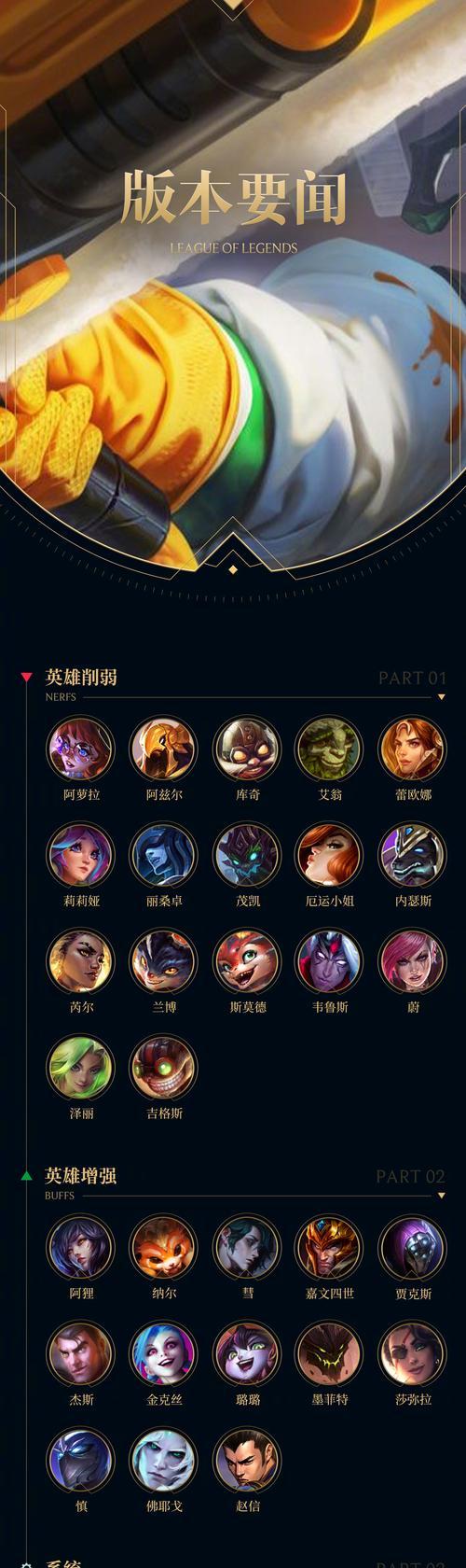 英雄联盟抢龙时卡顿的原因是什么？