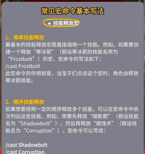 魔兽世界中自动出兵的教学如何开启？