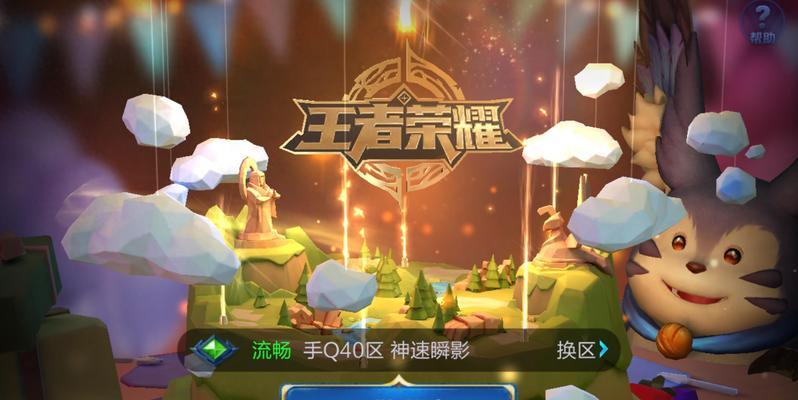 王者荣耀决赛翻盘的关键是什么？