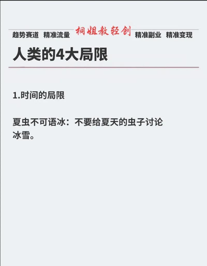 翻盘结束界面显示的含义是什么？