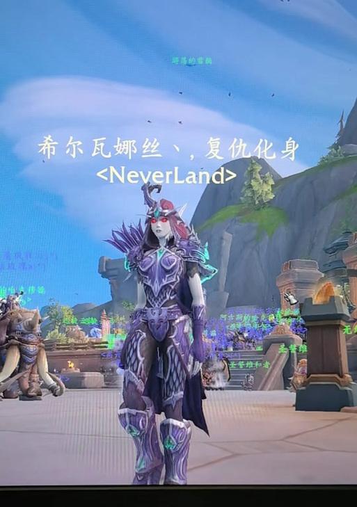 魔兽世界暗黑游侠外观怎样才能得到？需要完成哪些任务？