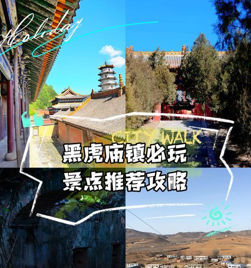黑庙门进入方法是什么？