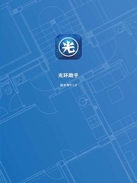 光环助手下载魔兽世界的步骤是什么？