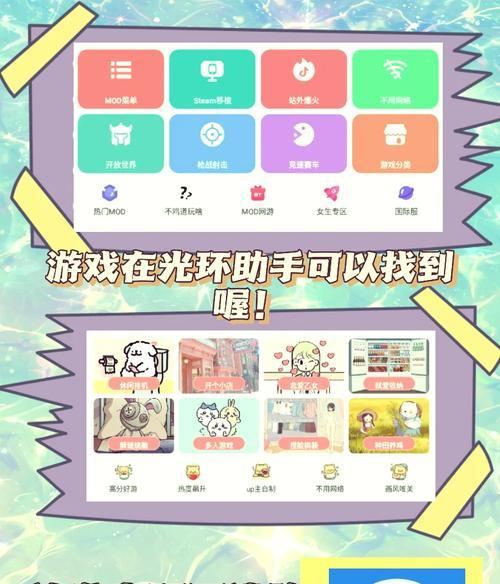 光环助手下载魔兽世界的步骤是什么？