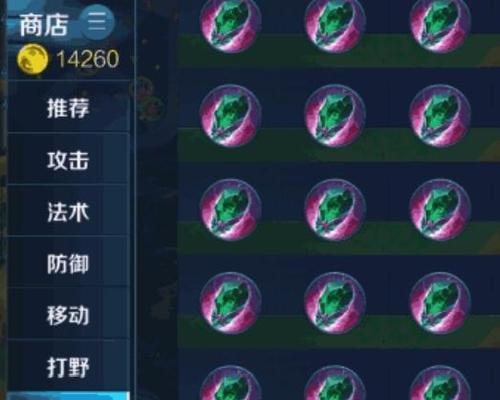 王者宝石在王者荣耀中的用途是什么？