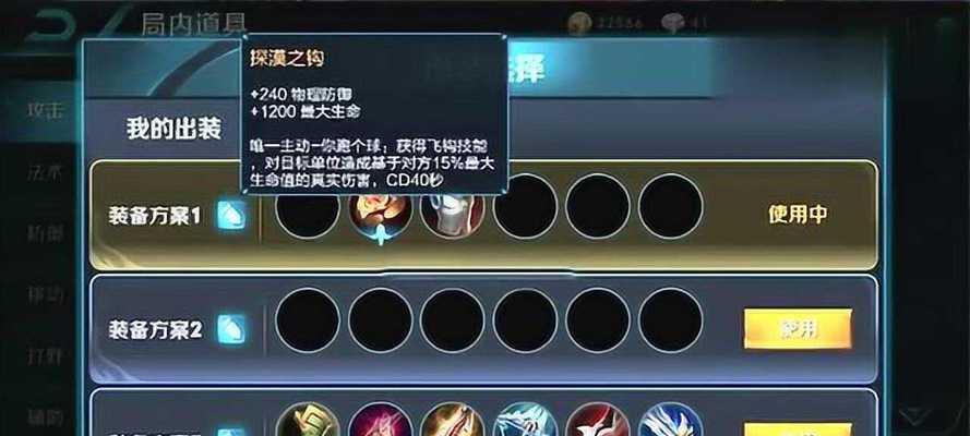 怪物特性信息从何而来？如何在王者荣耀中获取？