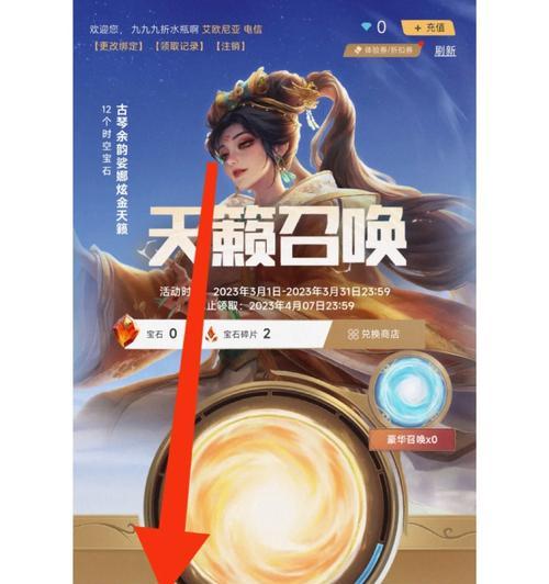 英雄联盟流浪林肯皮肤获取途径是什么？