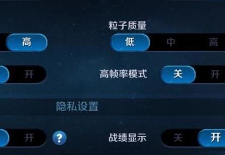 王者荣耀中如何关闭定位功能？