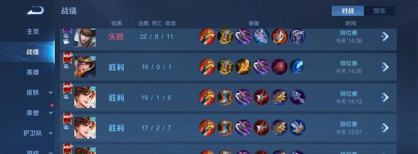 王者荣耀国服玩家通常玩哪些内容？