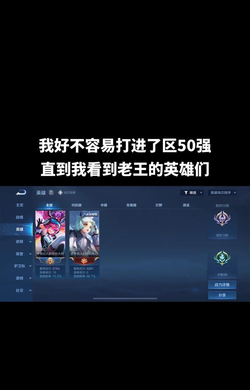王者荣耀国服玩家通常玩哪些内容？