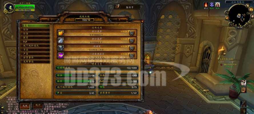魔兽世界中骑士鞋子任务如何触发？