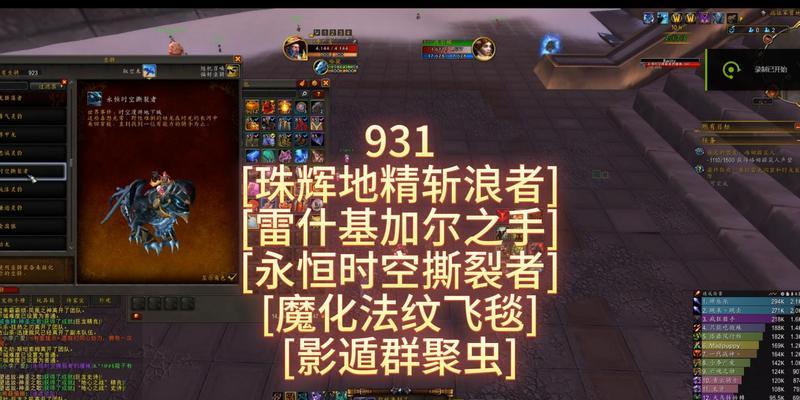 魔兽世界中骑士鞋子任务如何触发？