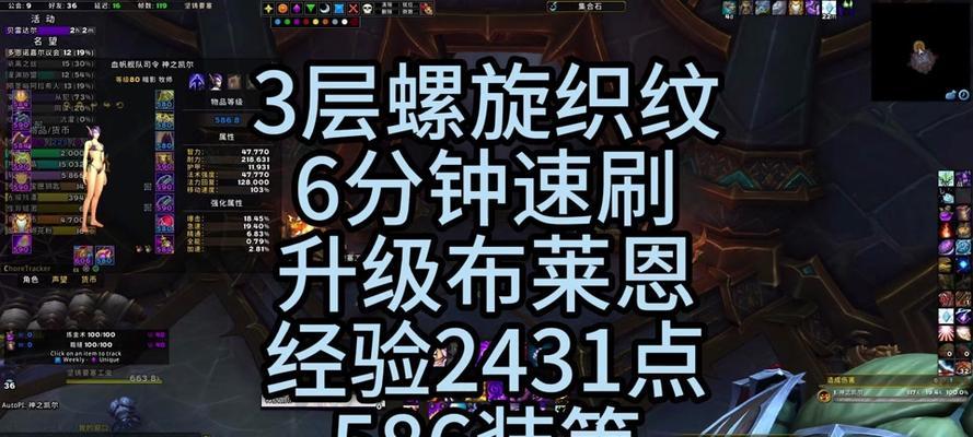 魔兽世界中布莱恩装备如何获取？刷取方法是什么？