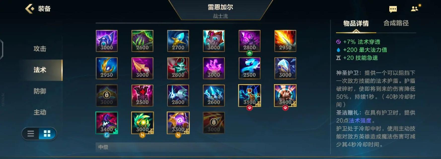 英雄联盟中护甲的作用是什么？如何合理利用护甲？