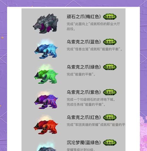 魔兽世界中德鲁伊如何变身绿熊？