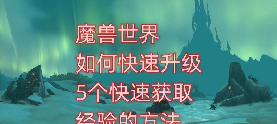 如何进入魔兽的新版本？新版本的更新和进入方法是什么？