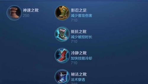 自带抵抗鞋的英雄有哪些？