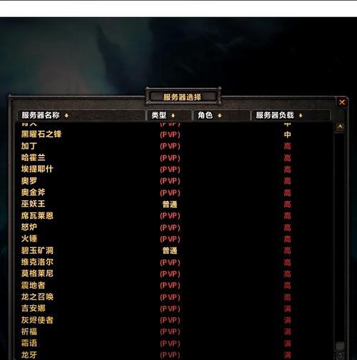 魔兽世界硬汉服务器怎么玩？有哪些特点和玩法？