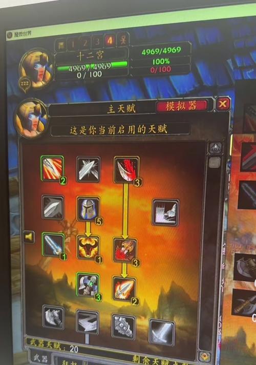 魔兽世界硬汉服务器怎么玩？有哪些特点和玩法？