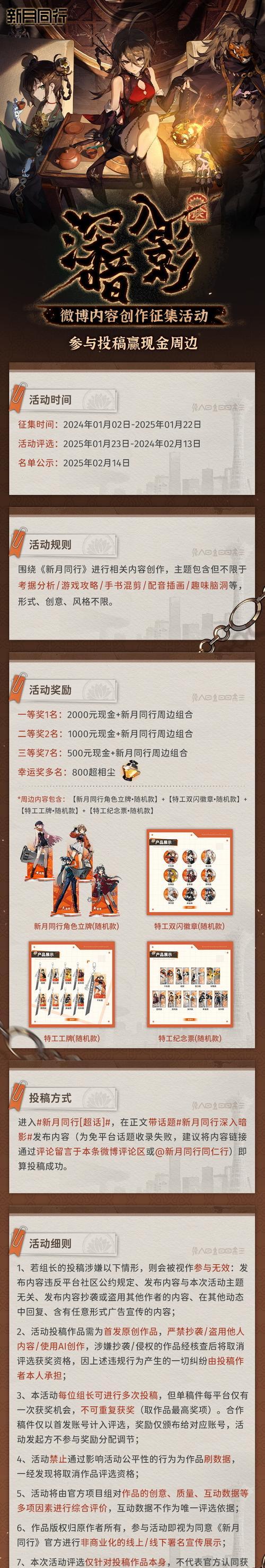 月光密室的开启条件是什么？如何进入魔兽世界的月光密室？