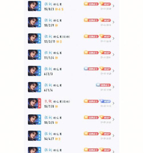 组队被踢的原因是什么？如何避免被踢出队伍？